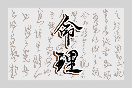 日历年老黄历查询_日历查询吉日_年日历