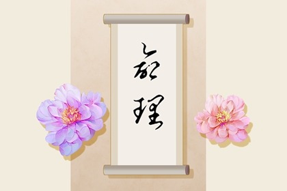 择吉日查询|择吉老皇历|择吉老黄历皇历