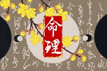 万年老黄历查询,老黄历每日宜忌查询,老黄历吉日查询