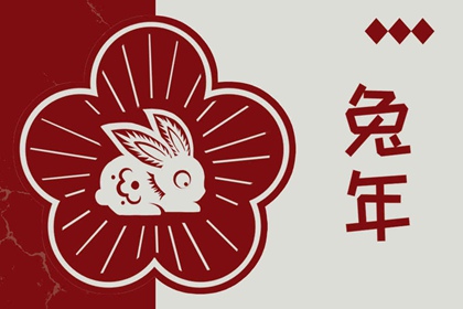 日历年吉日_日历查询_年日历表