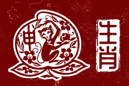 万年历老黄历大全|万年历老黄历表查询|万年历黄道吉日大全