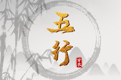 万年历老黄历2026|万年历老黄历|干支万年历
