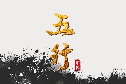 择吉老皇历 皇历查询 汉典老皇历