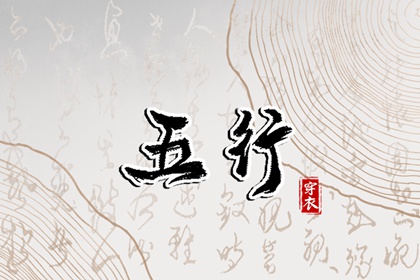 万年老黄历查询,老黄历每日宜忌查询,老黄历吉日查询