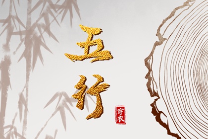 老黄历|黄历年黄道吉日查询|2026年老黄历