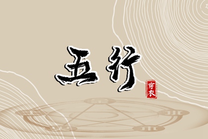择吉日大全 择吉黄历每日宜忌 开业择吉日