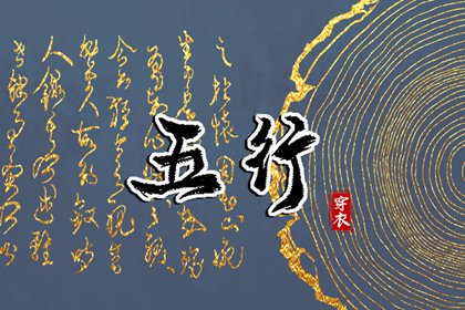 万年历农历查询 农历年日历表 今天农历日期