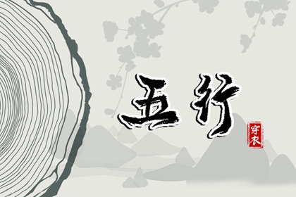 老皇历黄道吉日|老皇历查询|皇历