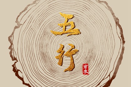 农历年日历表|今日农历查询|今日农历