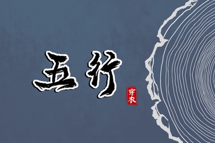 万年历老黄历查询表 黄历年网 黄历黄道吉日查询