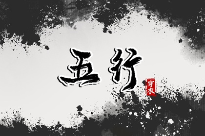 老皇历万年历 老皇历黄道吉日 皇历
