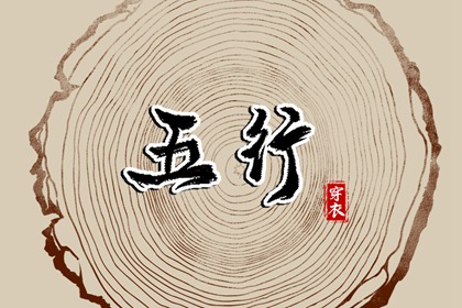 老皇历万年历|老皇历黄道吉日|老皇历