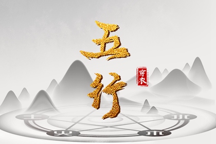 择吉老黄历皇历|万年历老黄历表查询|今日老黄历时辰吉凶宜忌