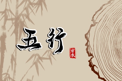 择吉日历 择吉日查询 择吉日
