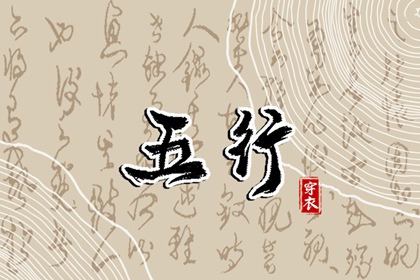 万年历农历查询|农历年日历表|今日农历